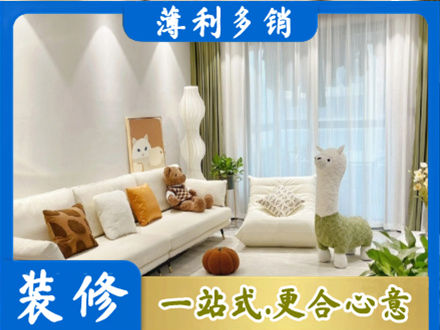 景德镇装修公司50.jpg