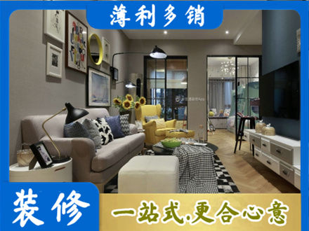 景德镇装修公司48.jpg