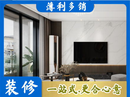 景德镇装修公司47.jpg