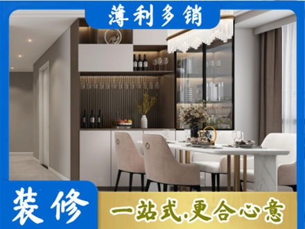 景德镇本地商品房装修哪家好