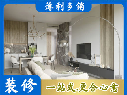 景德镇装修公司33.jpg