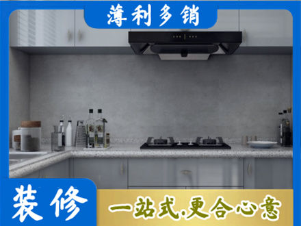 景德镇装修公司29.jpg