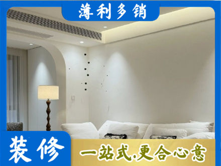 景德镇装修公司24.jpg