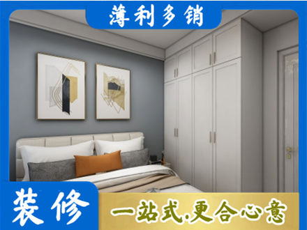景德镇装修公司26.jpg
