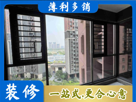 景德镇阳台封窗2.jpg