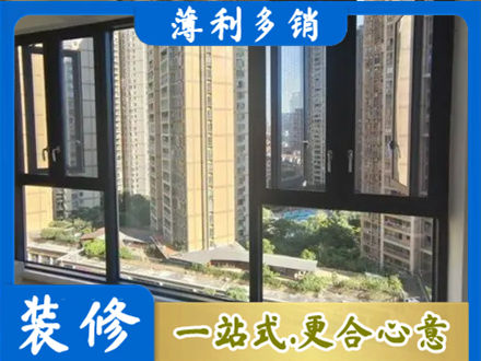 景德镇阳台封窗3.jpg