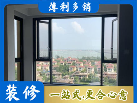 景德镇专业门窗装修