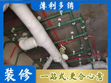 景德镇专业厨房水电改造