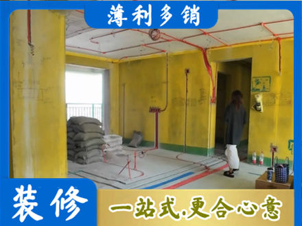 景德镇专业全屋水电改造