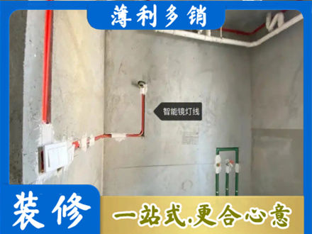 景德镇专业浴室水电安装
