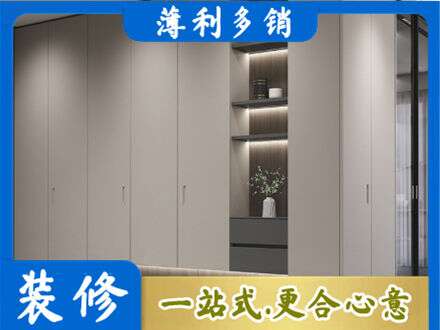 景德镇定制衣柜鞋柜餐边柜4.jpg