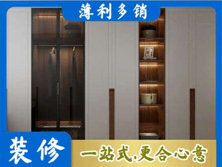 景德镇定制衣柜鞋柜餐边柜7.jpg