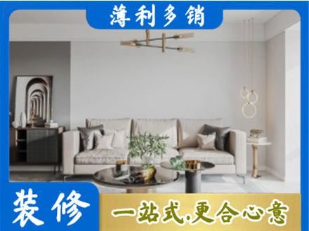 景德镇客厅装修案例
