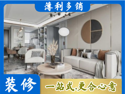 景德镇正规全屋装修案例