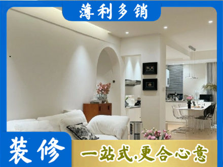 景德镇全屋家具定制