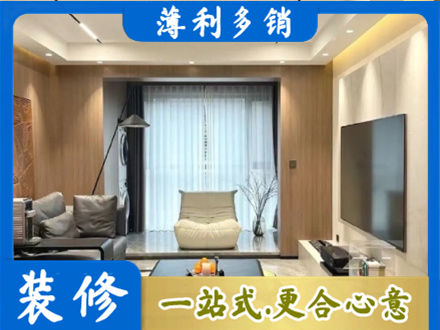 景德镇本地客厅家具安装