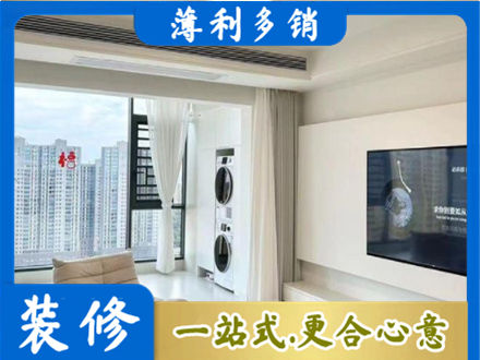 景德镇装修公司地址在哪